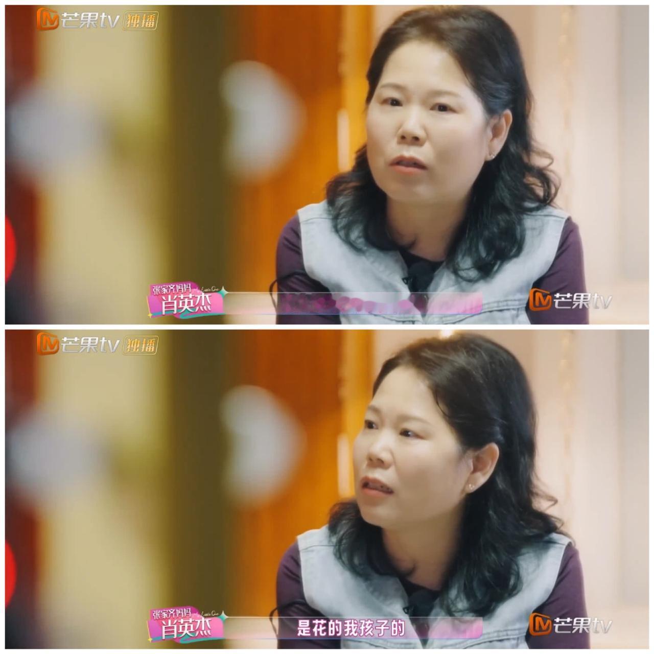张家齐妈妈声称没有挪用张家齐一分钱，
家里买房子的钱是问家齐外公借的，
想要平息