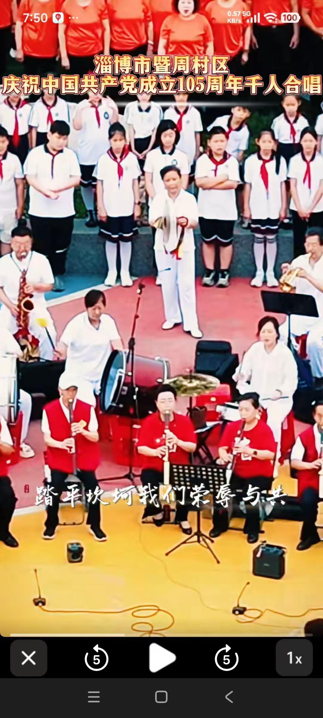 合唱汇演现场