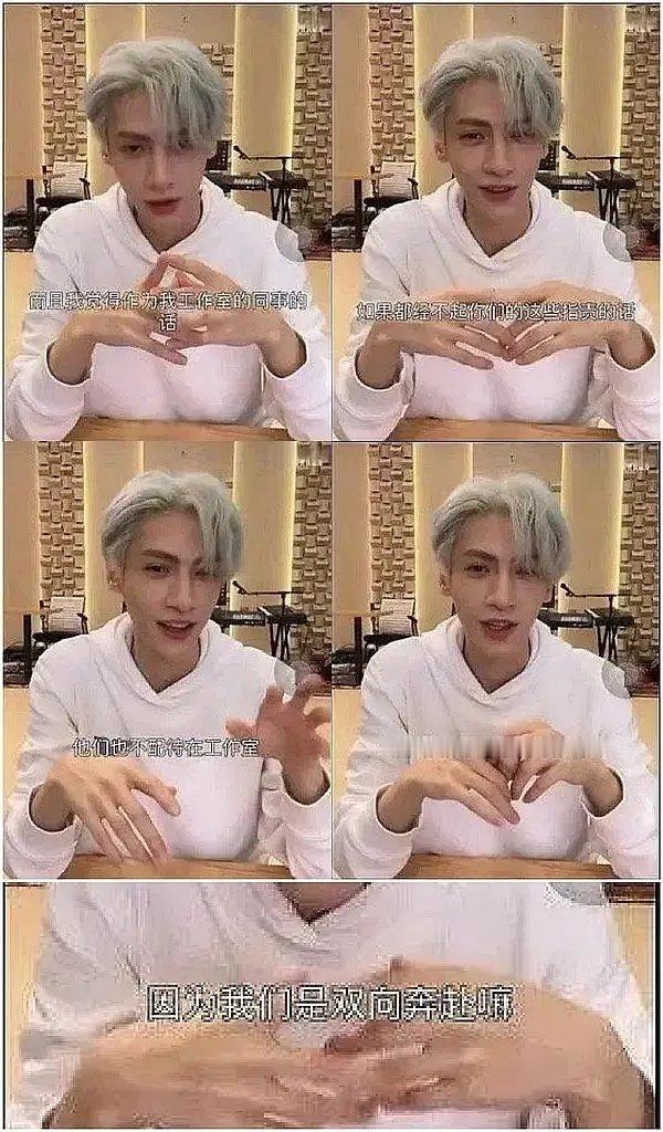 罗云熙说工作人员和同事可以随便骂？ ​​​