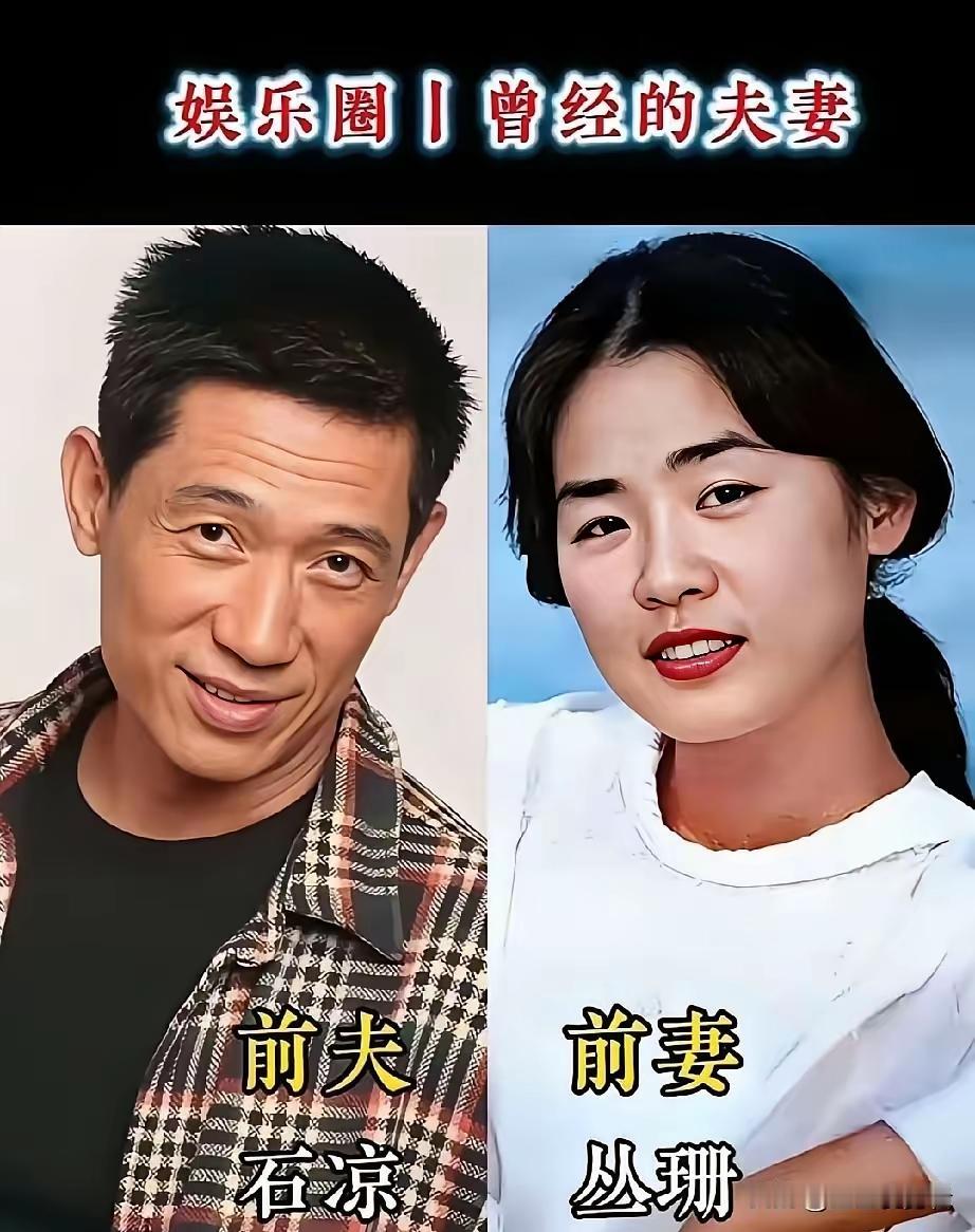 这四对夫妻真的是有格局，有胸怀，没想到分手以后还可以做朋友
大多数夫妻离了婚以后
