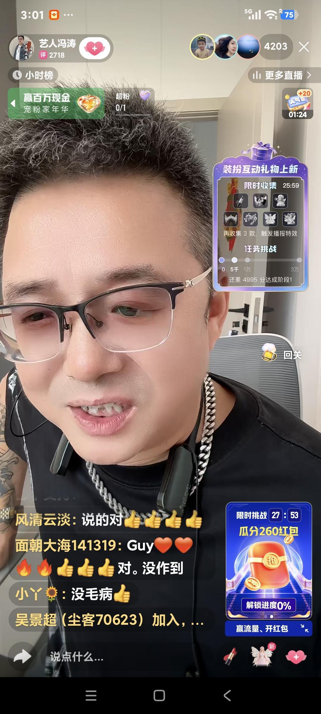 冯涛说:"父母都败在孩子身上，二人转界最稳当的三个人就是他三结果被这两儿子给害了