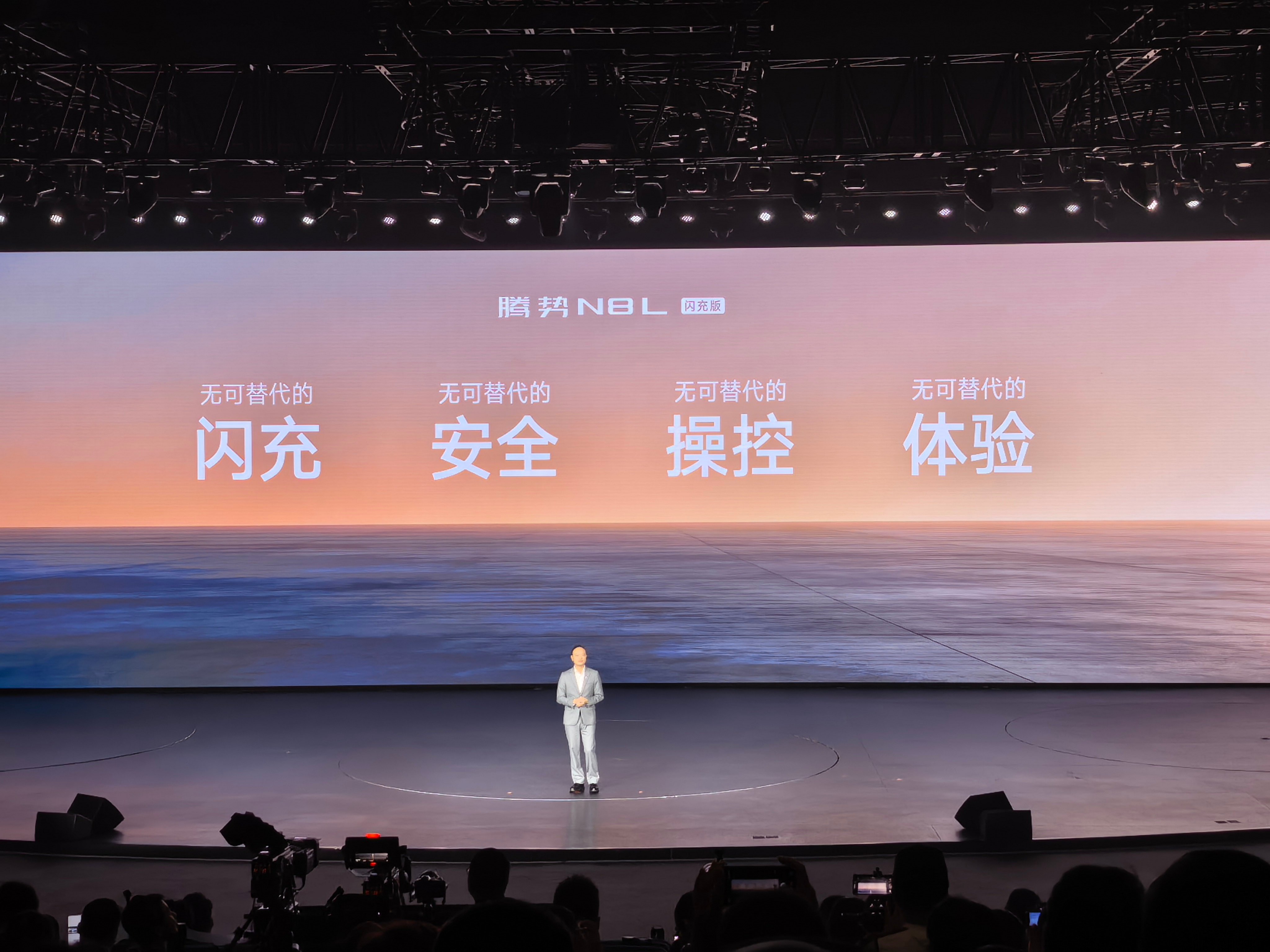 今天腾势N8L闪充版上市发布，大六座、2.0T插混、易三方、天神之眼5.0、第二