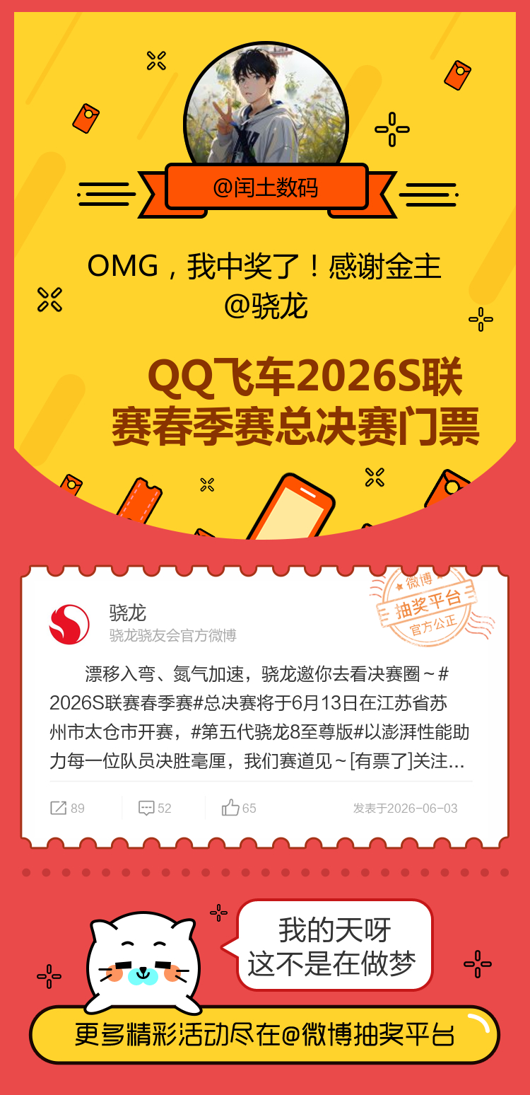 我的天呀这不是在做梦！感谢金主网页链接