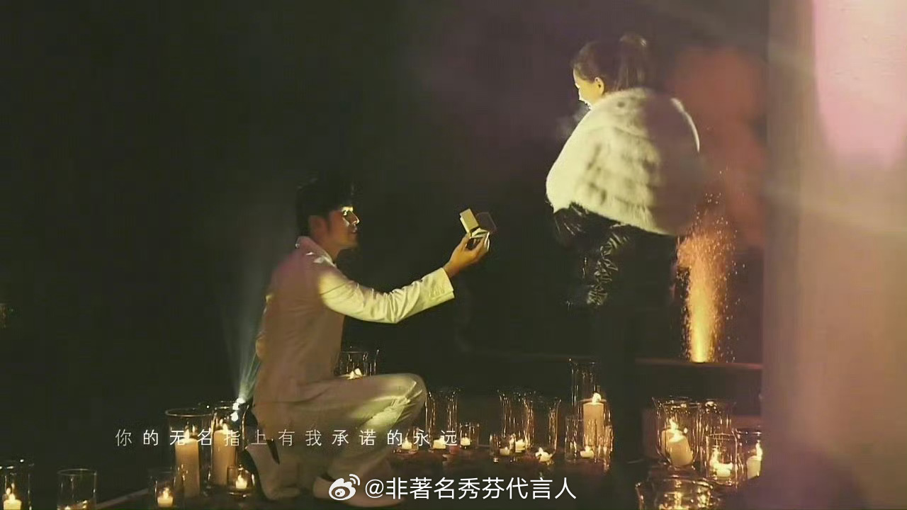 周杰伦可真能藏啊是怎么忍得住现在才放出来的周杰伦求婚视频