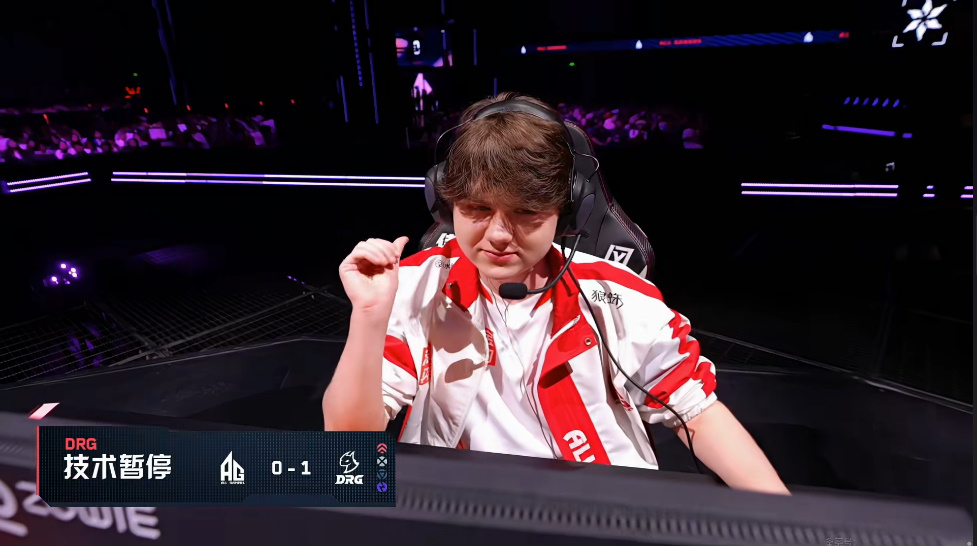 因DRG选手问题，AG对阵DRG比赛技术暂停