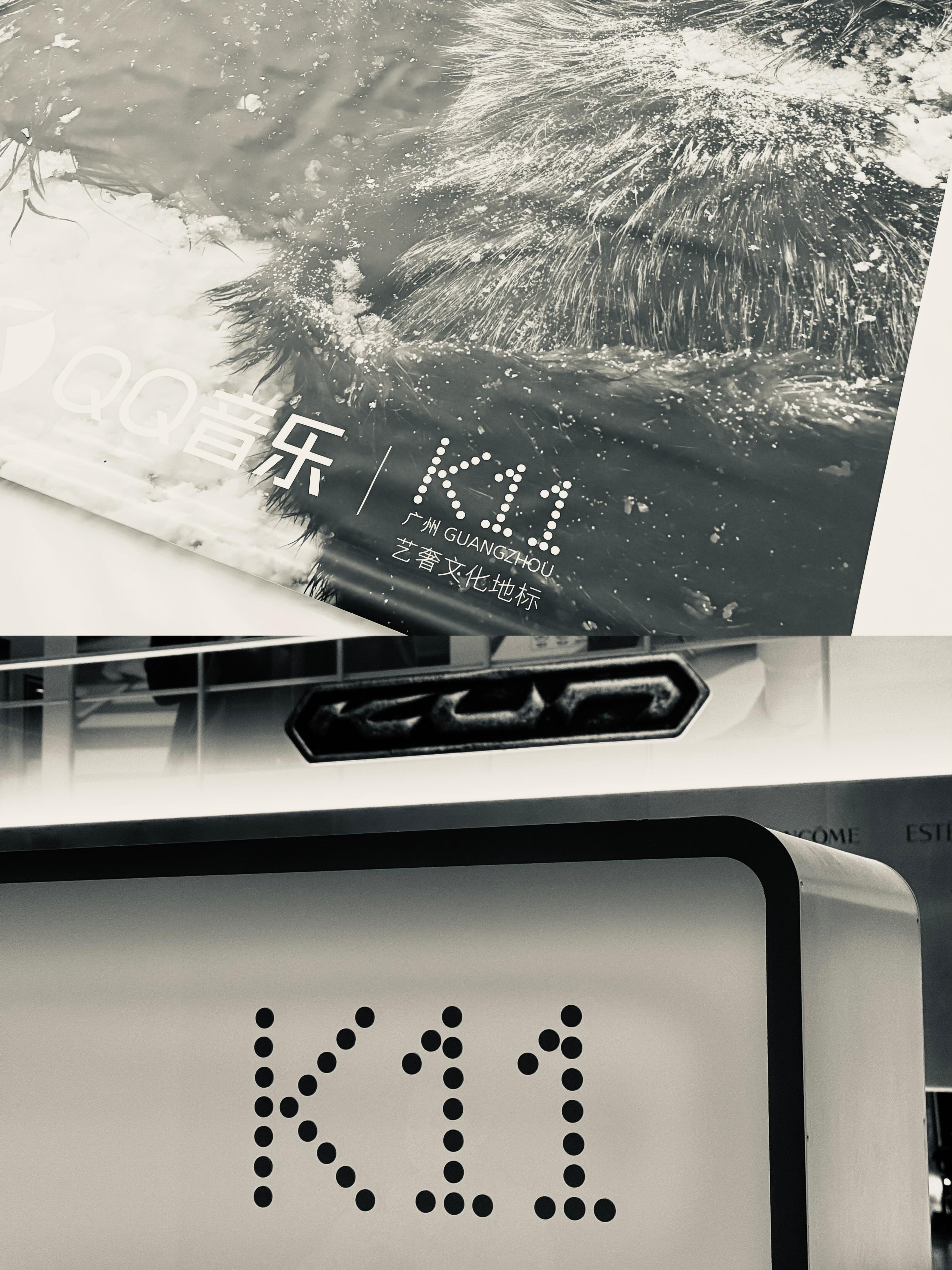 哇噻！广州K11痛楼凌晨工作进度今天准时完工分布在每个区域角落的灵魂共振，串联成