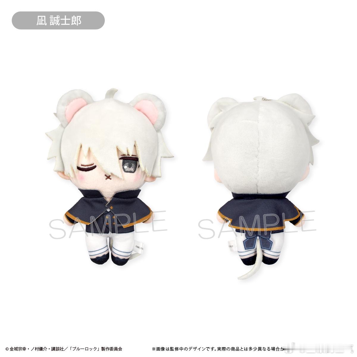 #凪玲# 我天呐这太萌了吧[泪][泪][泪]鼠猫鼠猫我们爱🐭🐱啊啊啊[可怜]