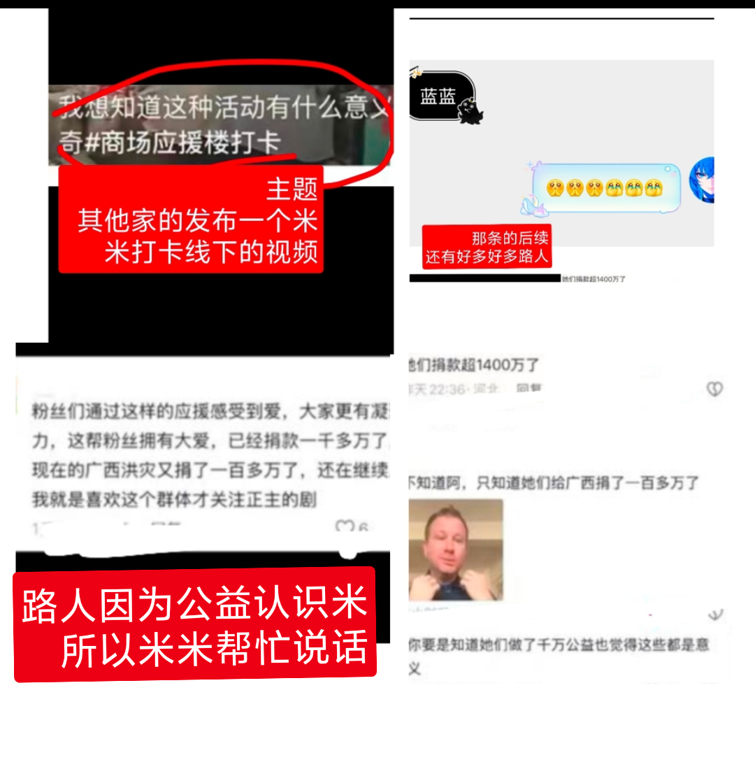 谢谢 