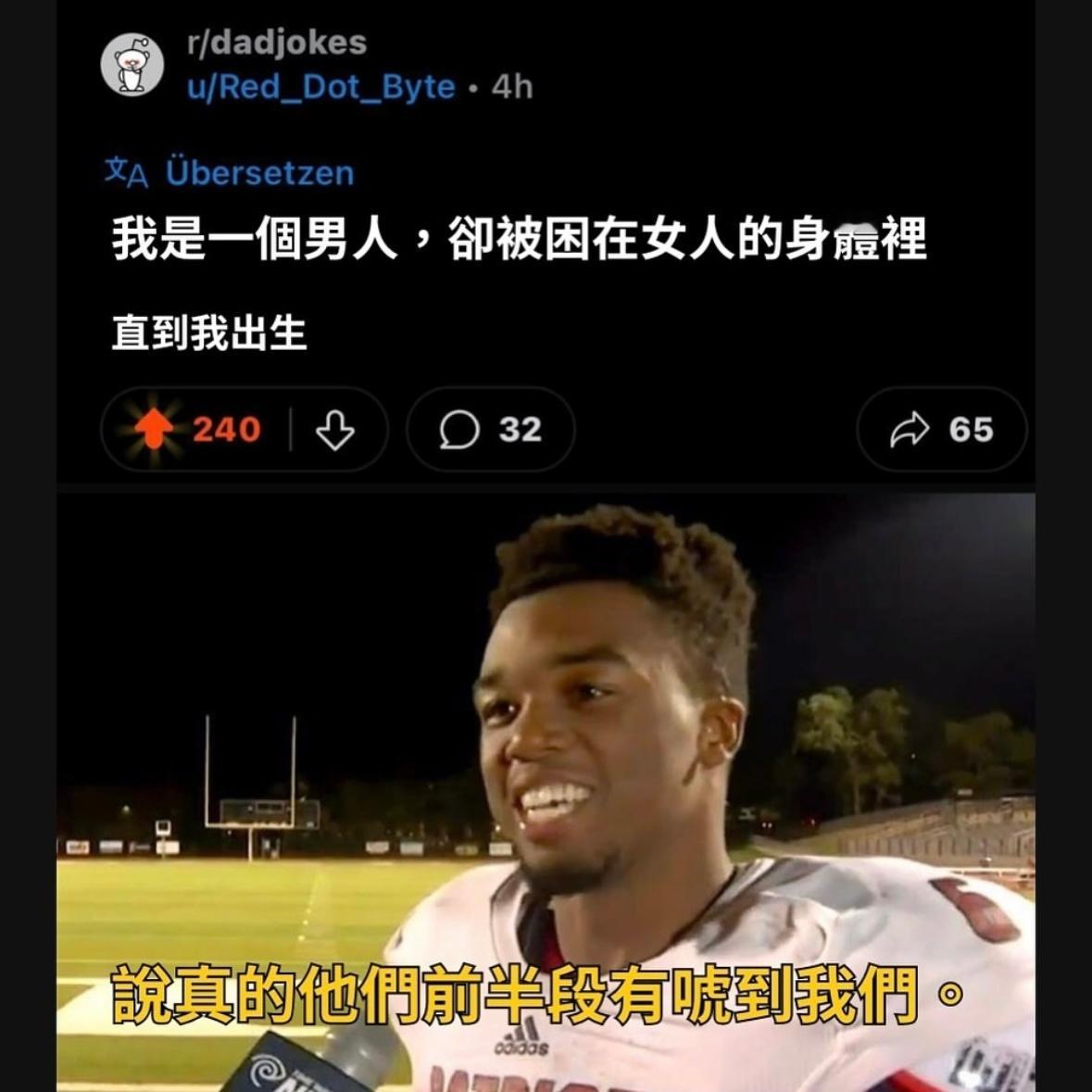 说话快点啊#meme# ​​​