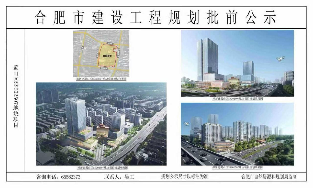 合肥是现在慢慢卖好地段的地，以前都是卖外围的，要么高架、高速、铁路、墓地旁的，卖