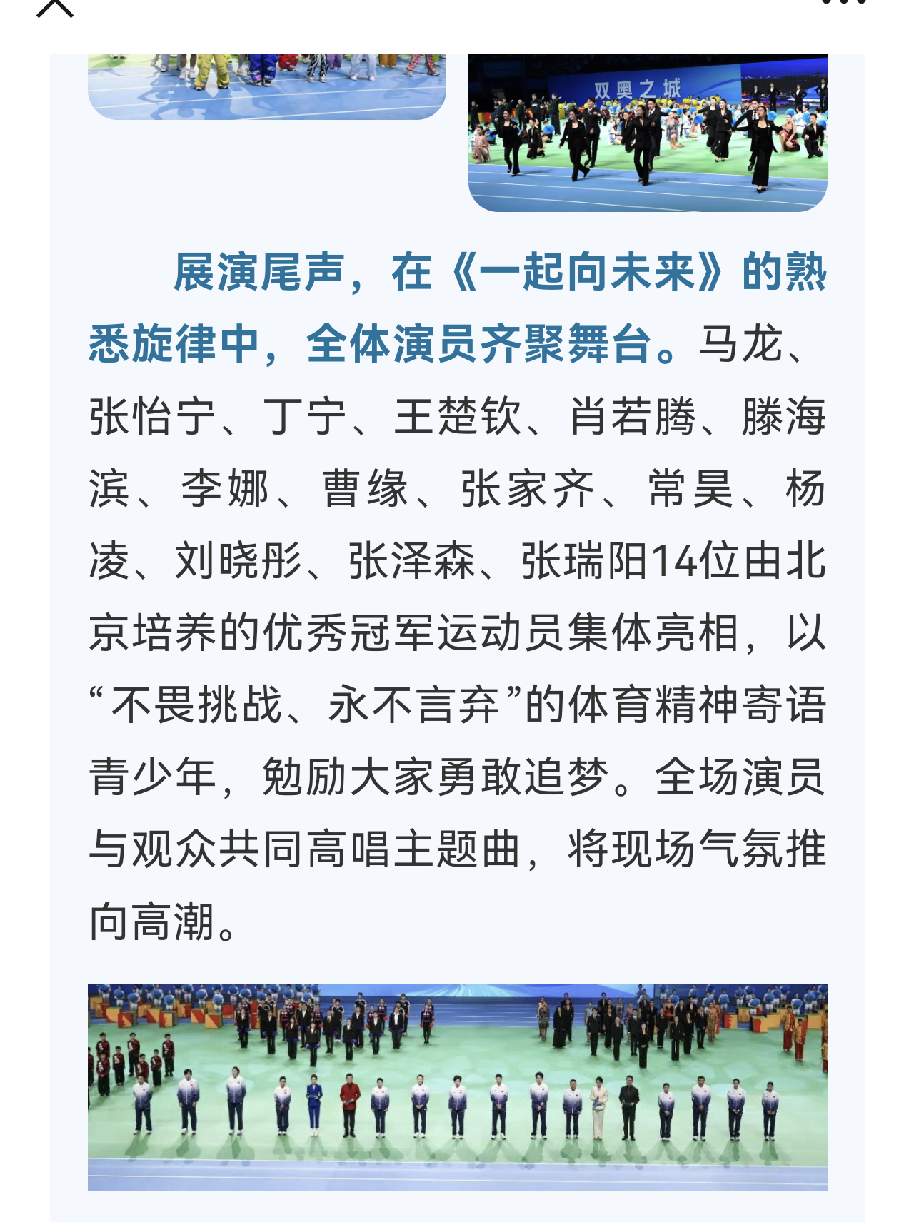 就这个环节 