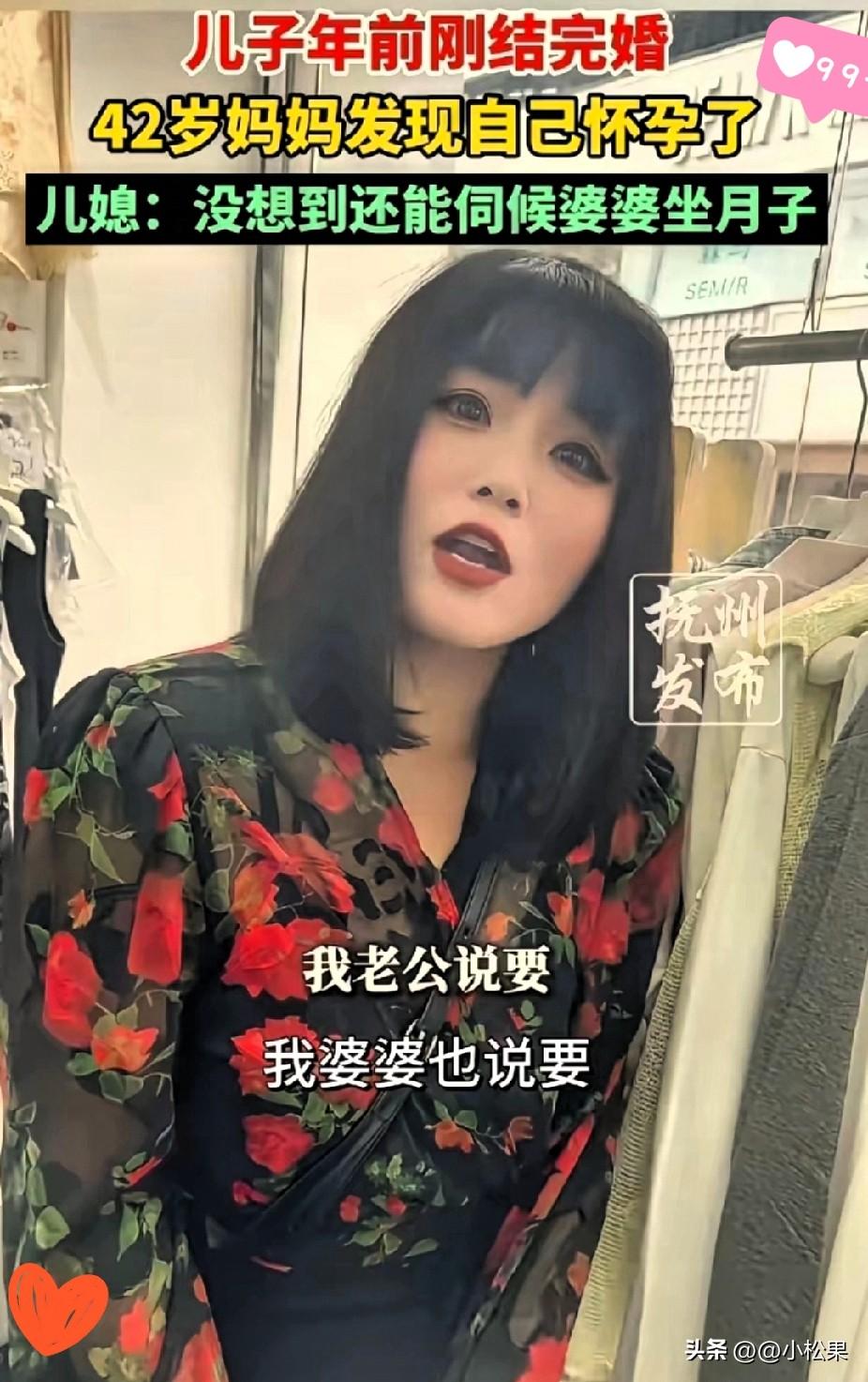 万万没想到！河南一位42岁妈妈，刚给儿子办完婚礼、当上婆婆还没1个月，竟然查出自