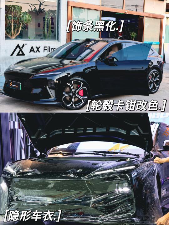 蔚来改动攻略🔥5步变身高颜值高科技刺客‼️