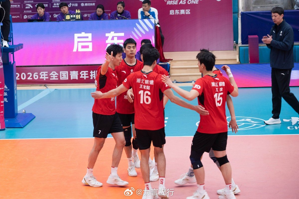 排超联赛 B组半决赛第一场结束，浙江男排3比1辽宁男排，率先晋级决赛，候待稍候云