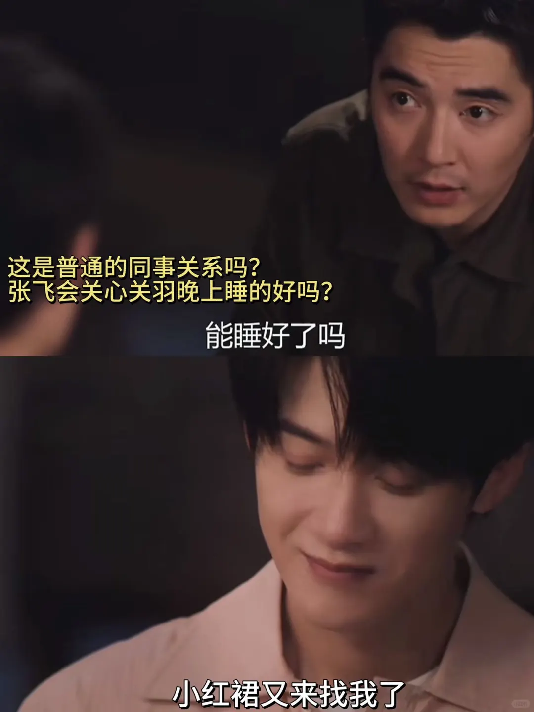 这味儿也太对了！城心城翊尊嘟一直甜！