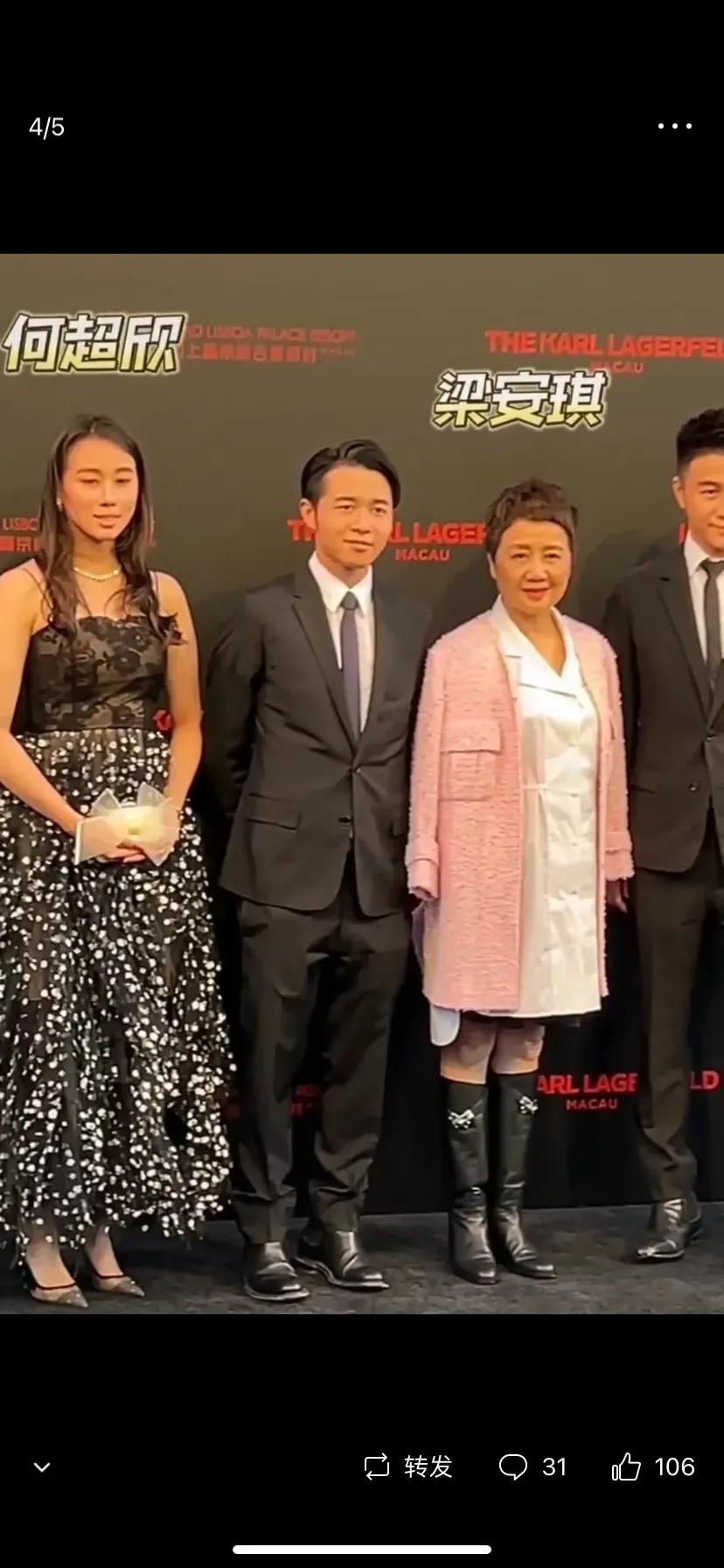 四太的儿媳妇比女儿漂亮