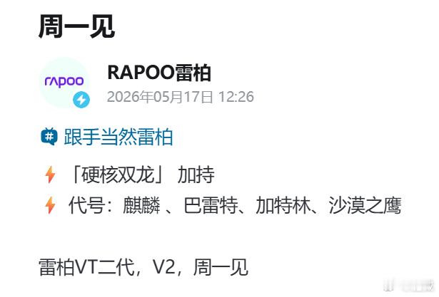 啊，我手上这么多VT2，都要过气了？