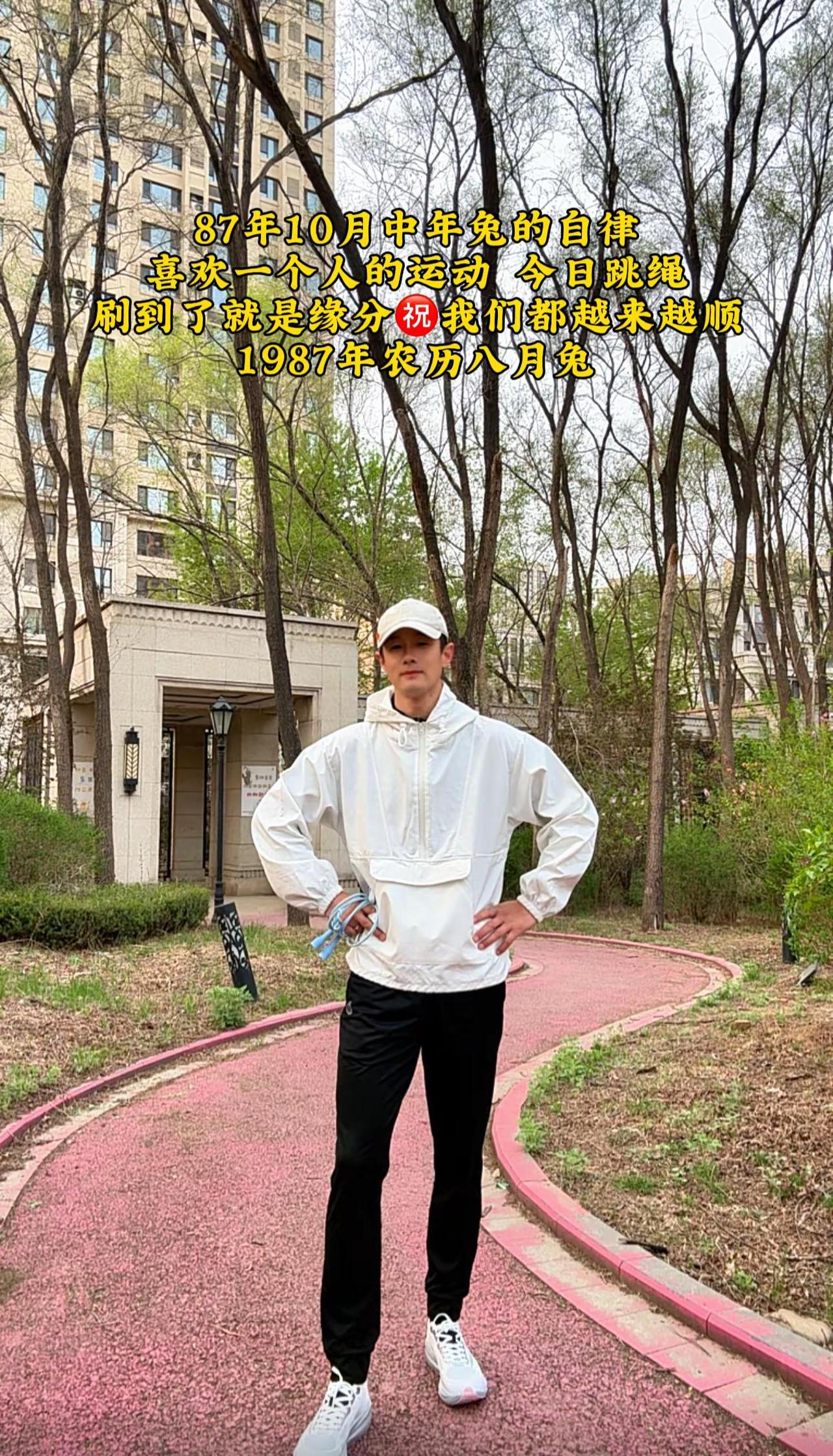 人生四十，半生已过，感觉自己老了，但又没老的那么明显，四十岁最好的活法，大概就是