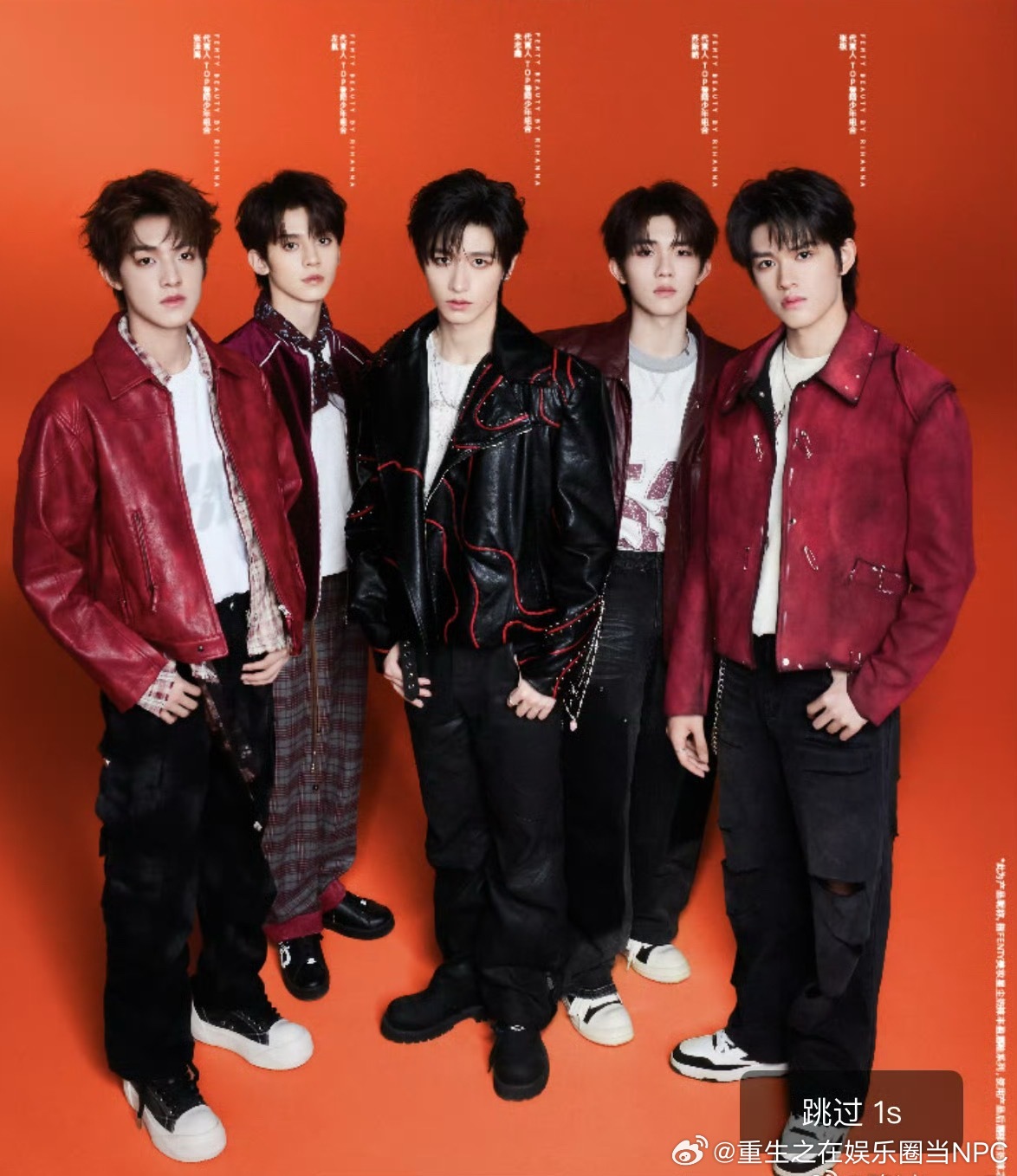 TOP登陆少年组合 × Fenty Beauty ​哥几个妆造被做局了… ​​​