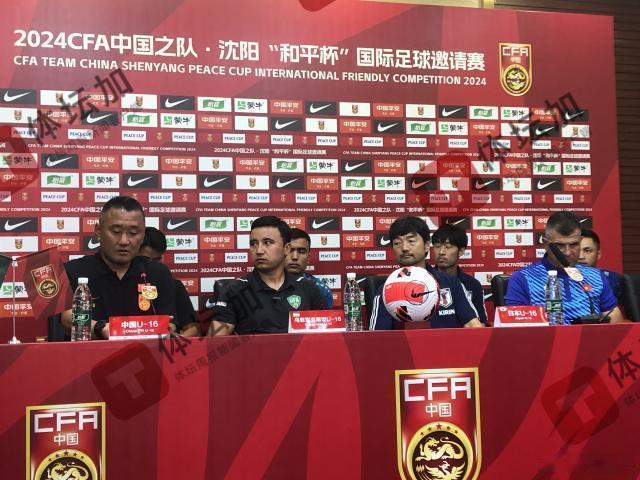 #国少##U17亚洲杯##中国足球[超话]# 由中国足协主办的沈阳和平杯四国赛明