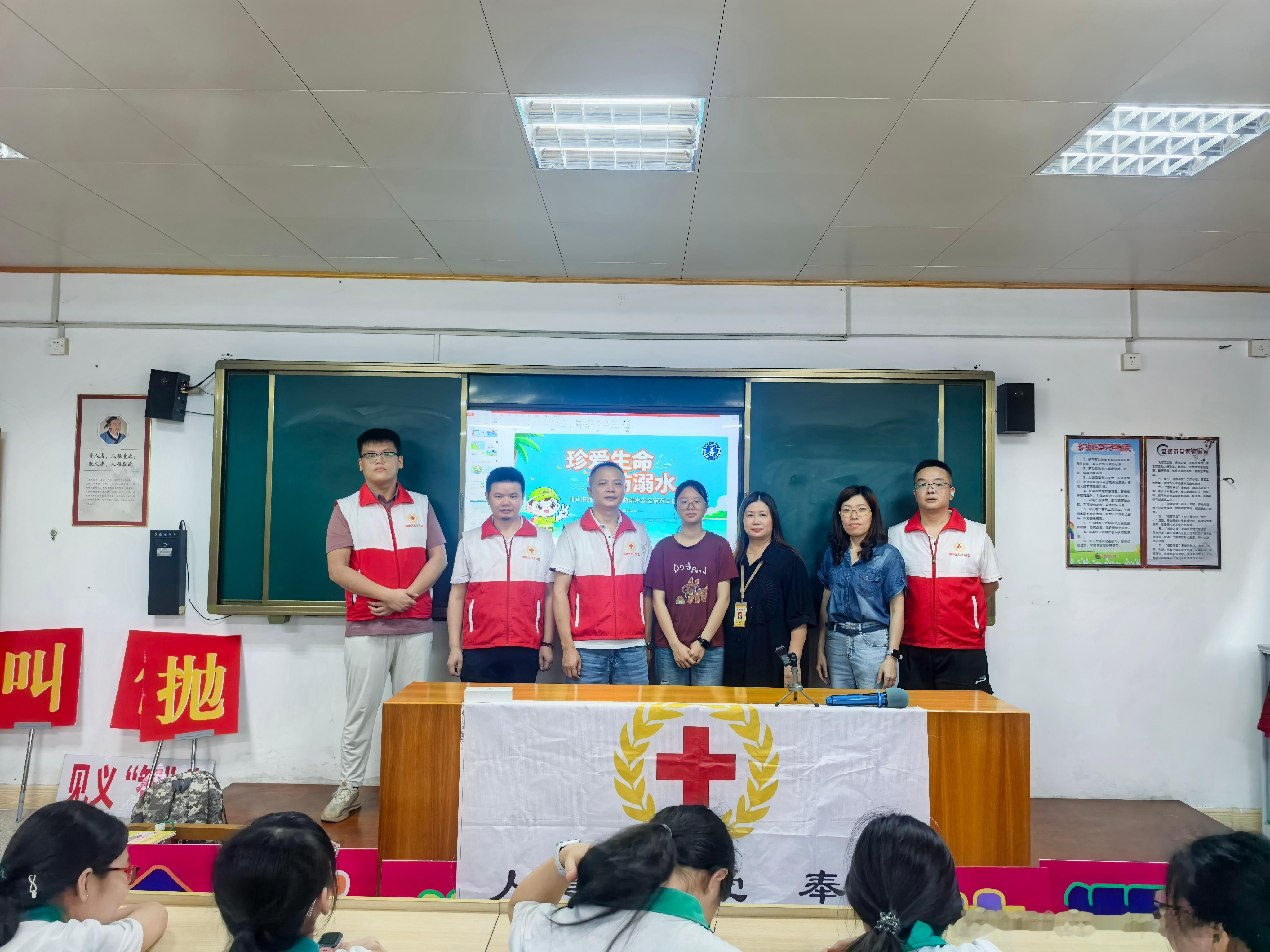 汕头微力量预防溺水 “救”在身边！汕头市潮南区红十字会预防溺水宣讲团走进潮南区峡