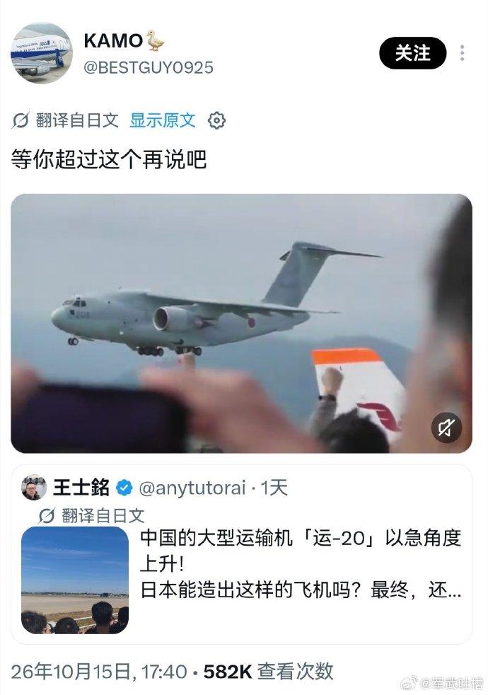 啊，今年10月的帖子……

还是双发的C2……它们竟然认为比四发的还厉害……
