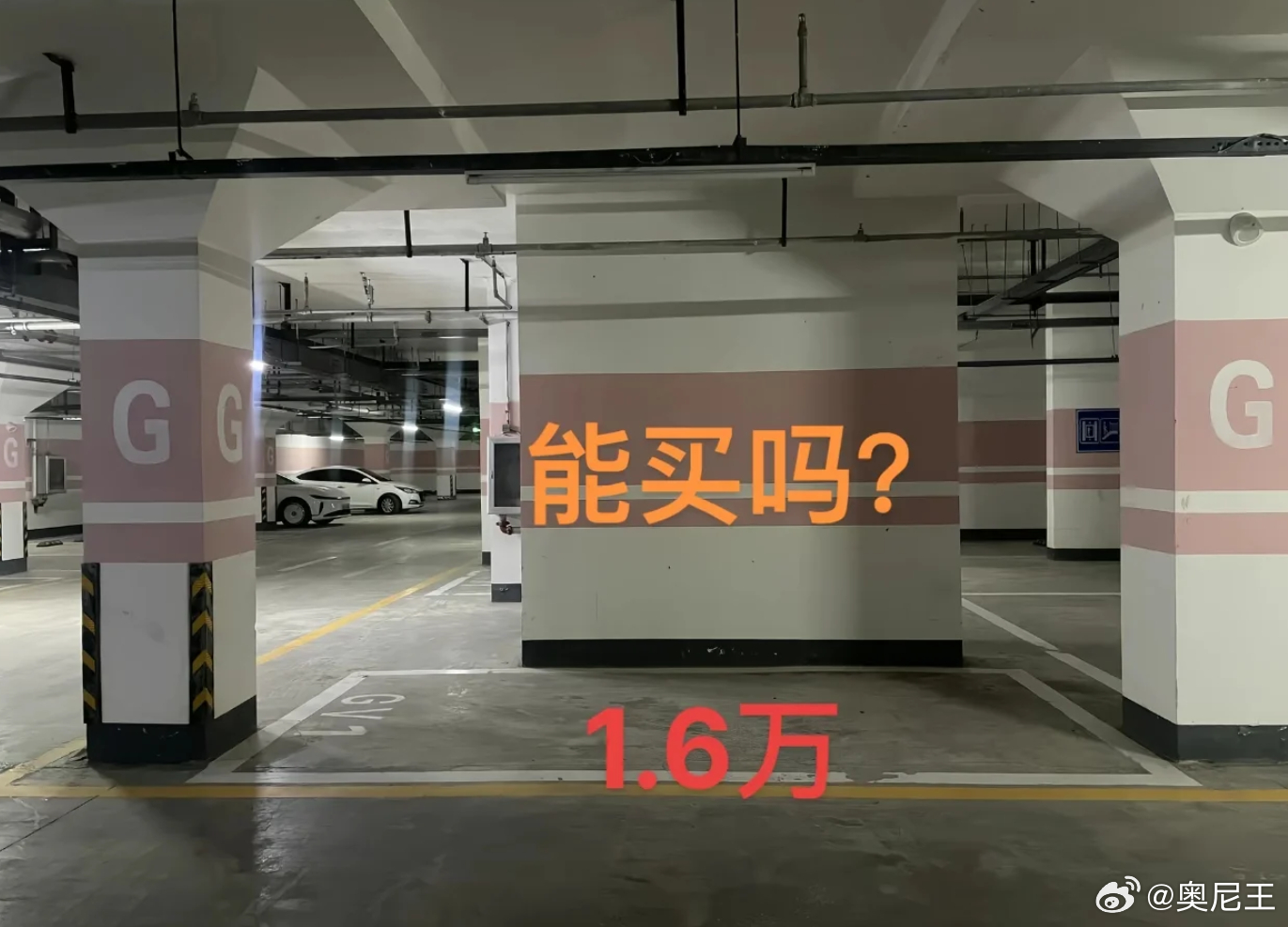 1.6w，能买嘛？ 