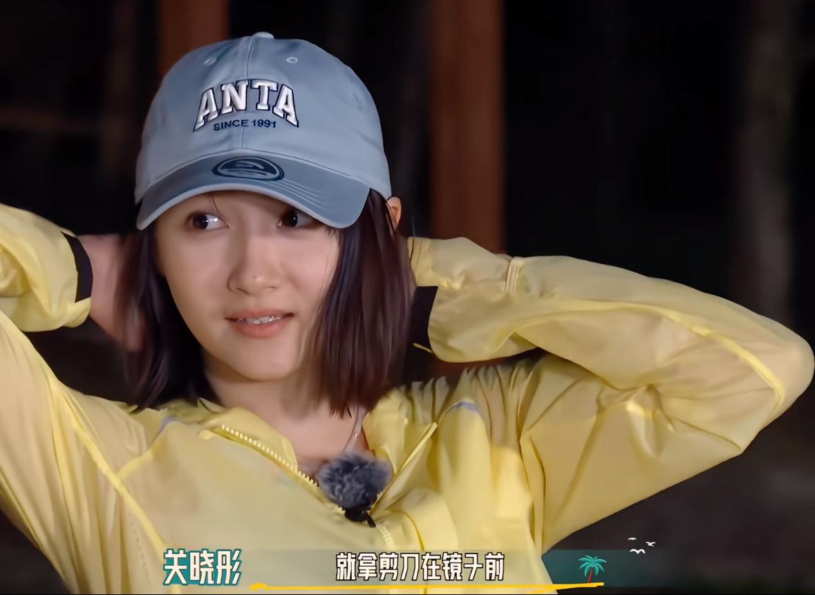 关晓彤上了一课。

 也给所有女生上了一课。

不是分手了就得撕破脸，而是从头到