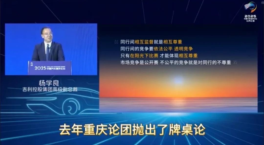[吃瓜][吃瓜][吃瓜]这是啥情况？ ​​​