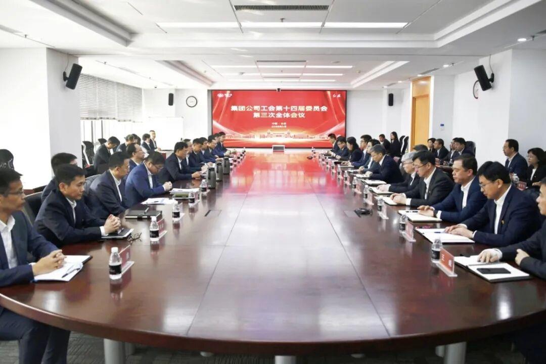 中国一汽工会负责人变更，梁贵友当选中国一汽工会主席
 
近日，中国第一汽车集团有