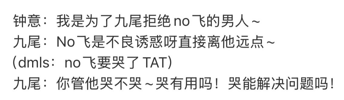 o 不良诱惑？细说 