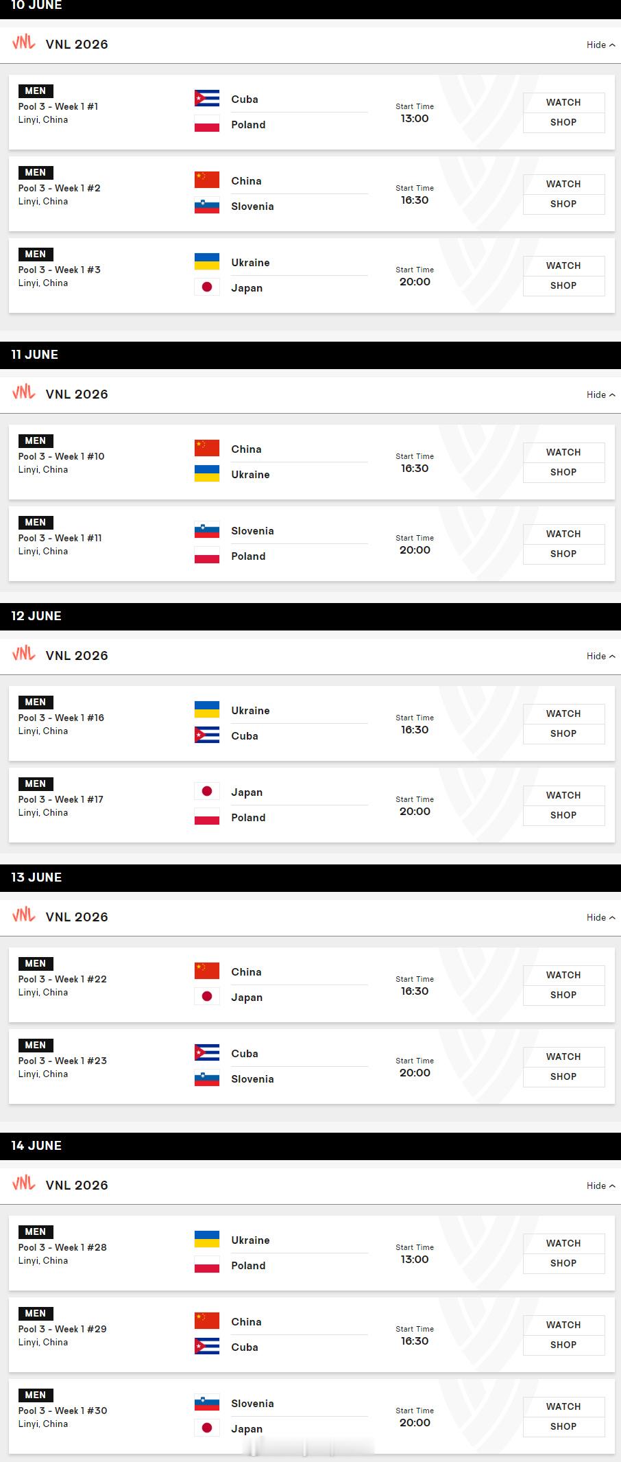 国家排球联赛 男排联赛临沂站完全赛程对阵 