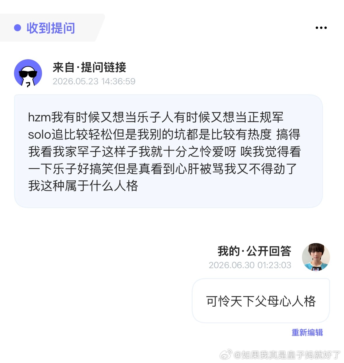 分享图片 