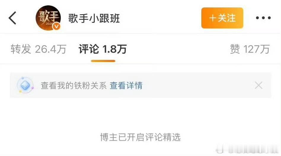 我去 歌手发了网友推荐名单 有梓渝 后来好像跟田栩宁粉丝交流起来 直接精选了 这