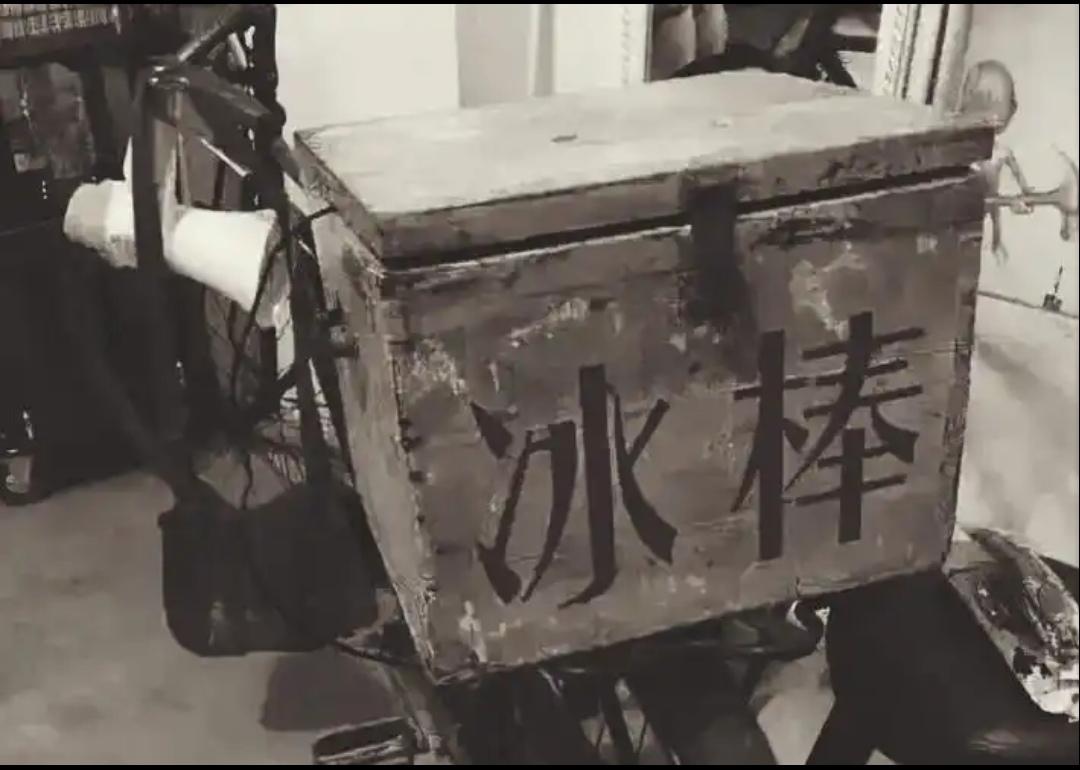 《绿豆冰棒的四十年回眸》
       绿豆冰棒，当年四分钱一个。现在，两元钱一