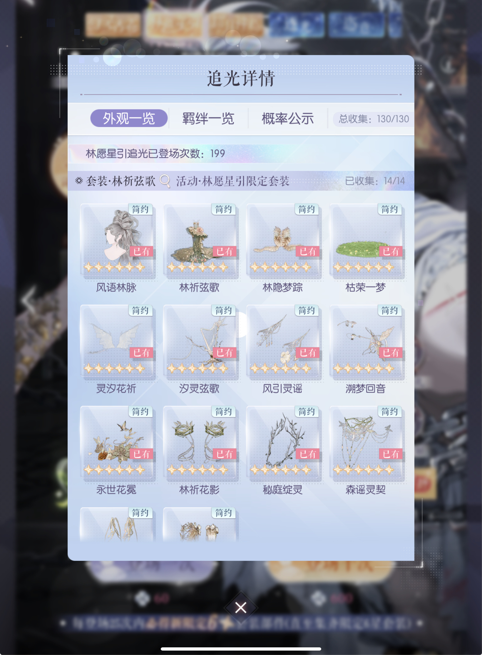 呵呵哒