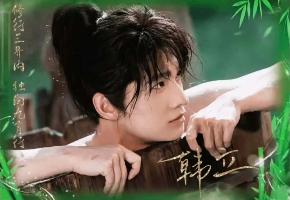 杨洋 还是依赖我吧我也那么觉得，你可以一直依赖我杨洋给杨洋的七夕星河情书杨洋倩女
