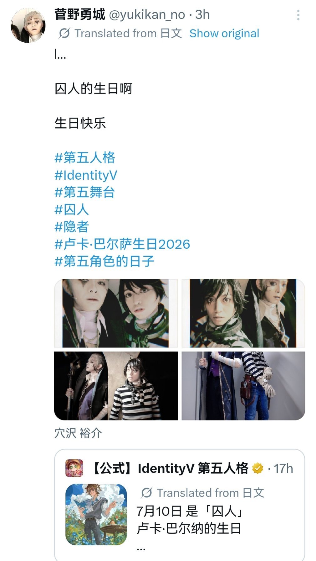 隐囚 我看小演员是卖的发狠了忘情了 