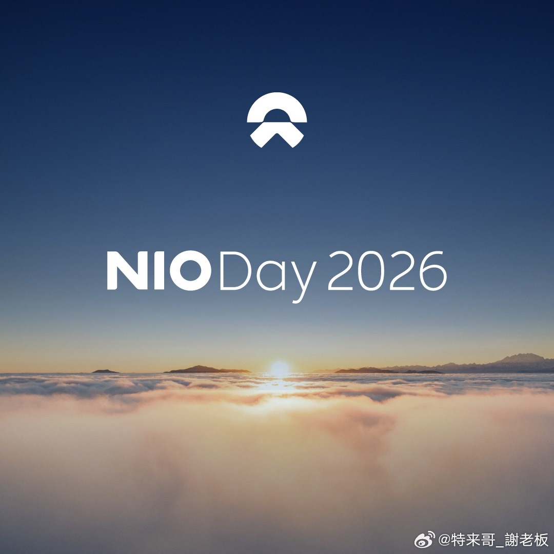 今年2026 NIODAY 希望车主朋友们投票：武汉！武汉！武汉！NOMI 武汉