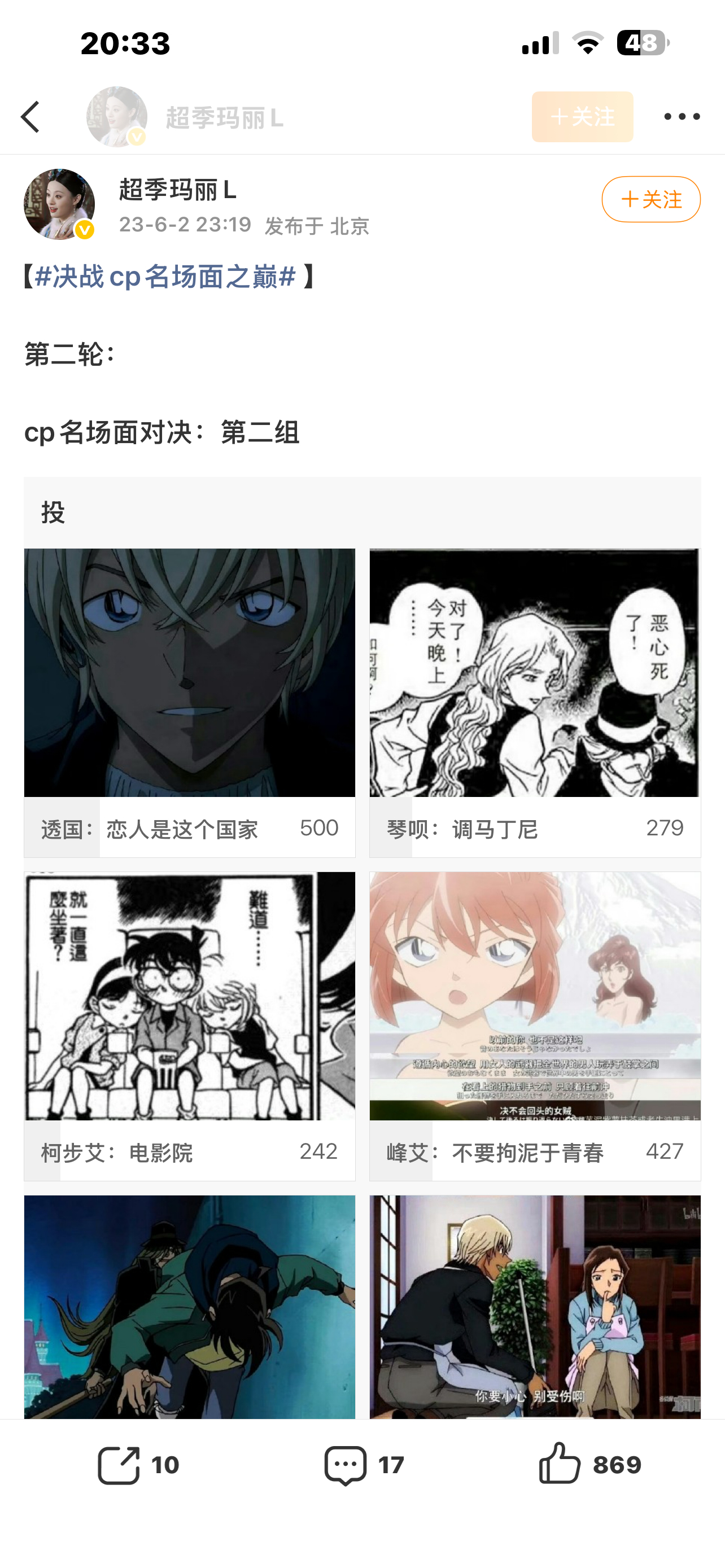 这个博主以前是什么bot吗