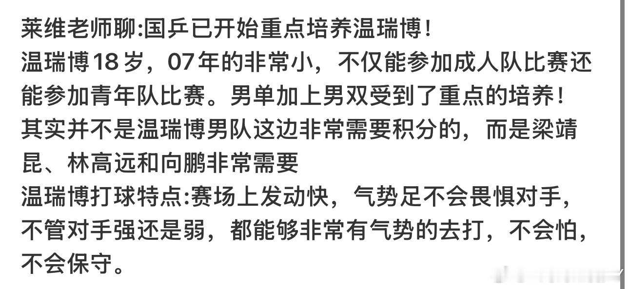 癞尾老师这么快就换了一个人吻上了 ​​​