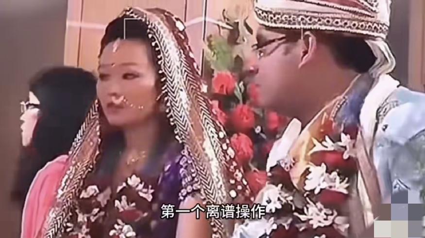 中国女人嫁给印度男人，去给印度男人当二房，注销中国国籍，现在女人有可能习俗不习惯