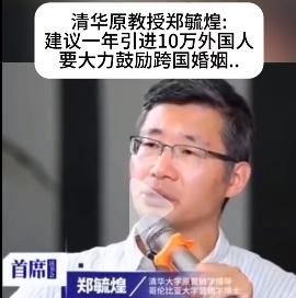 终于理解秦始皇为啥“焚书坑儒”了——原来有些读书人吃饱了就会胡说八道、祸国殃民—