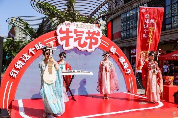 🎉常德步行街人挤人，这是统一红烧牛肉面牛气节常德站 的热度，也是彩带雨的排面！