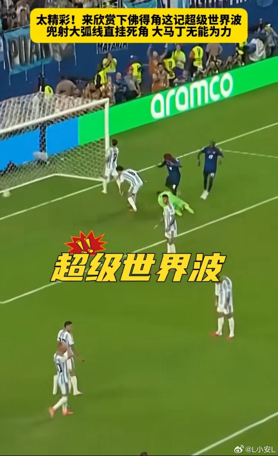 佛得角世界波位列五佳球第一海岛小国佛得角硬刚阿根廷，绝境之下轰出世纪弧线，超高难