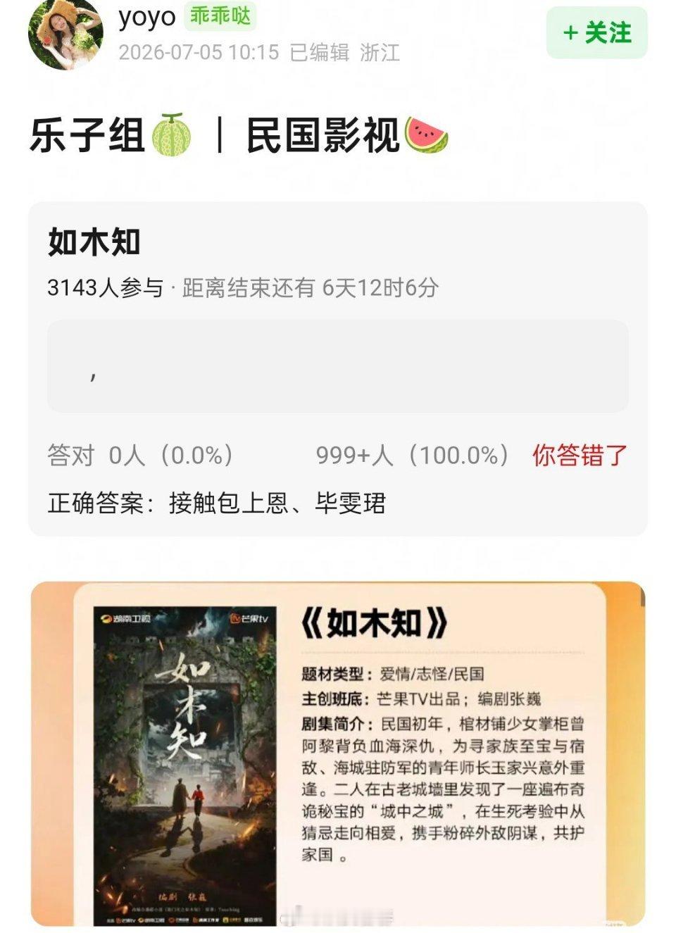 包上恩又又又传女主饼了扑街不影响 