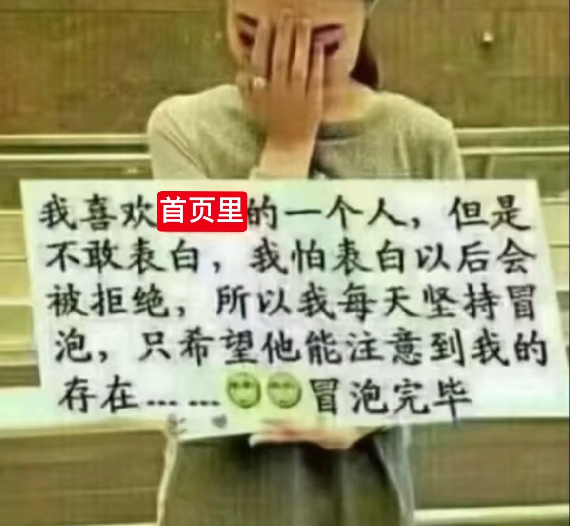 分享图片 