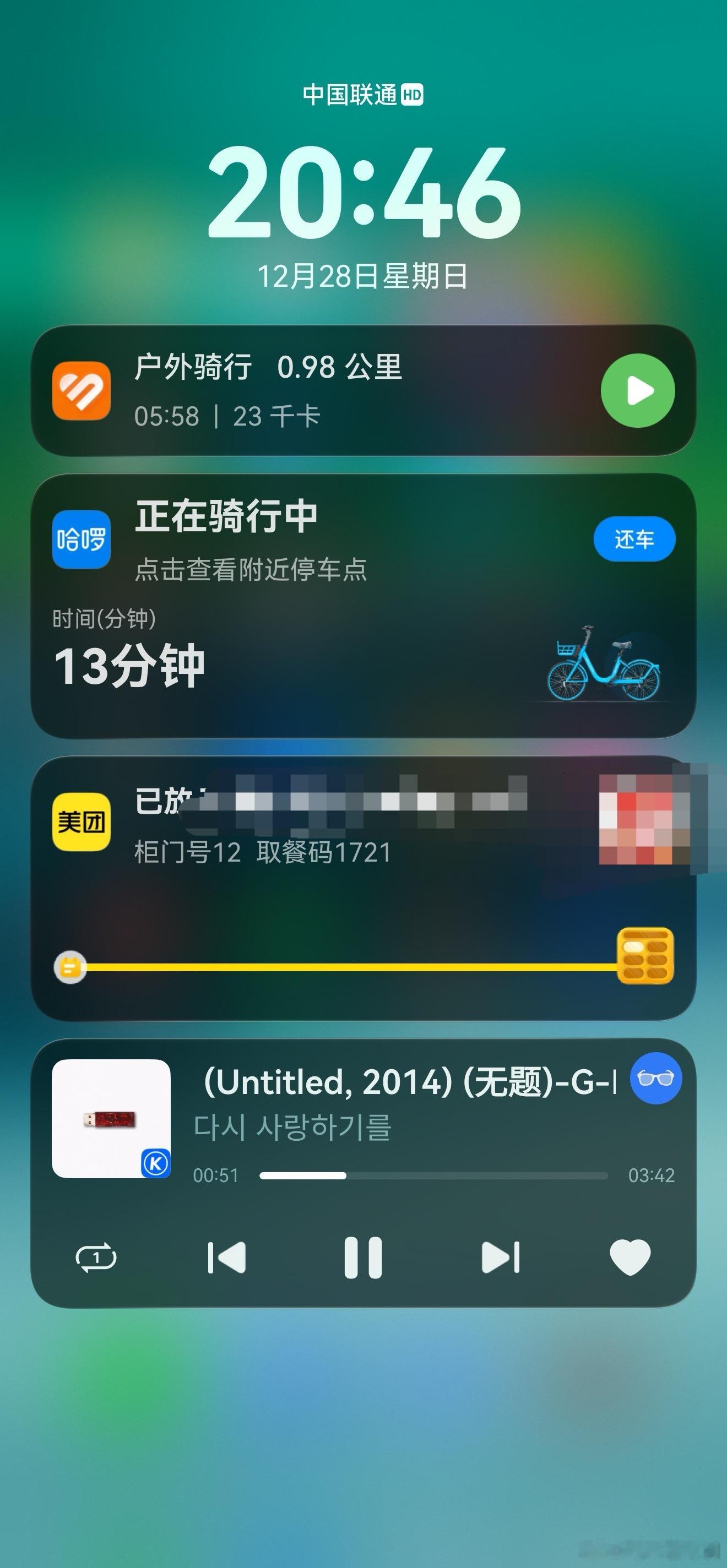 就问你，有没见过4个实况窗同时出现的？我的华为Mate80可以说buff叠满了…