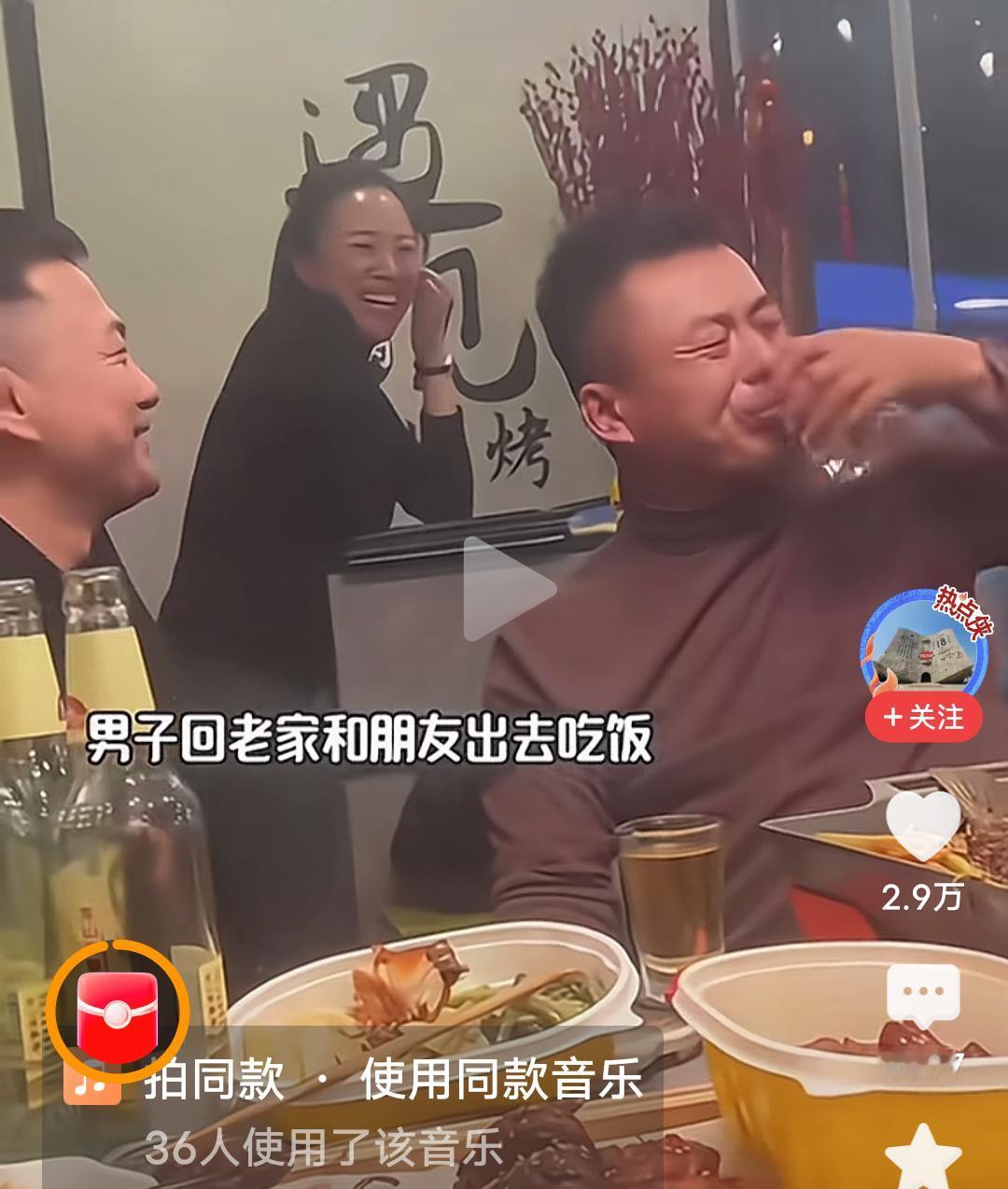 这个视频，看的我是老泪纵横！
      男子回老家和朋友吃饭，没想到小酒馆的老