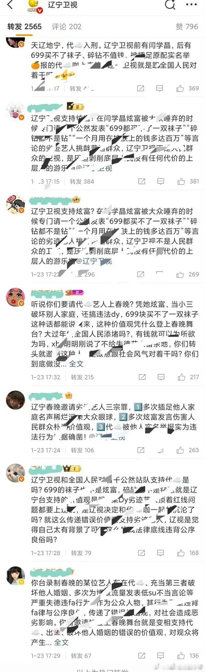 笑死，本来互联网隔一段时间换一批人，黑料过去装死就算了，非要跑出来抵制张雨绮，让